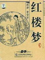 星空传媒在线观看免费