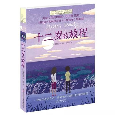 巜特殊精油按摩